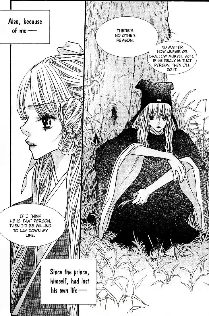 Bell Princess Chapter 9 11